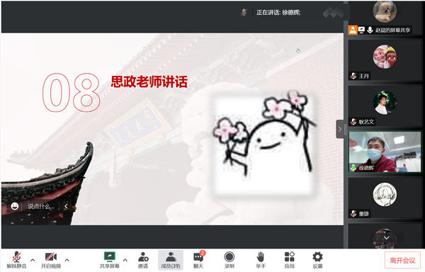 1670860492497571.png 圖片9.png