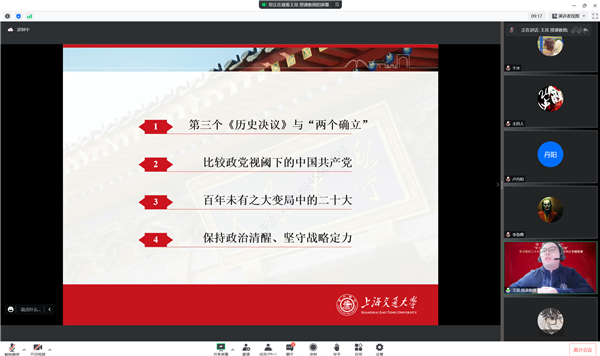 1671437578714465.png 圖片3 授課內(nèi)容大綱.png