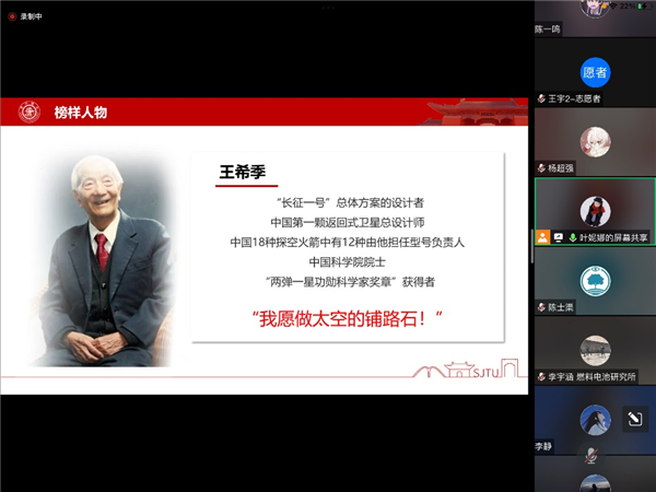 圖3 榜樣人物介紹.jpg