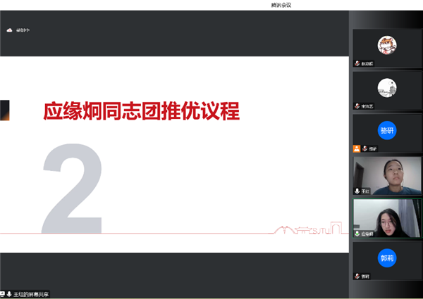 1672204357349363.png 圖三.png