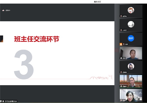 1672204374661209.png 圖四.png