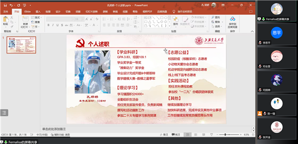 1672744042489503.png 圖4.png