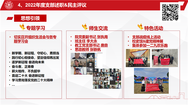 1672972119398291.png 圖四.png