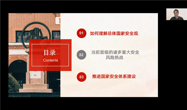 1672972405625353.png 圖2 學(xué)習(xí)黨的二十大報(bào)告之總體國家安全觀.png