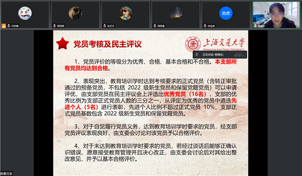 1672973855810034.png 圖四新.png