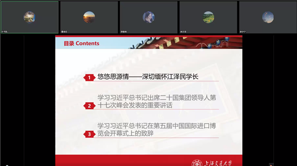 圖2 葉書航同志帶領(lǐng)大家進(jìn)行理論學(xué)習(xí).png