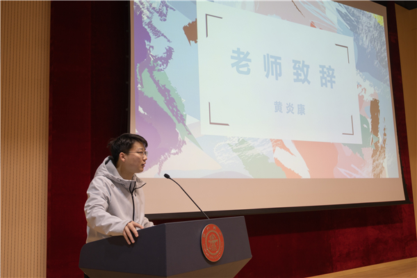 1677150696994639.jpg 圖2 黃炎康致辭.jpg