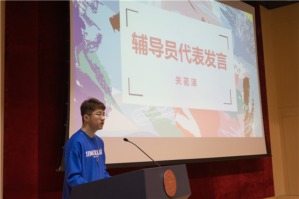 1677150723634944.jpg 圖3 關(guān)茗澤發(fā)言.jpg