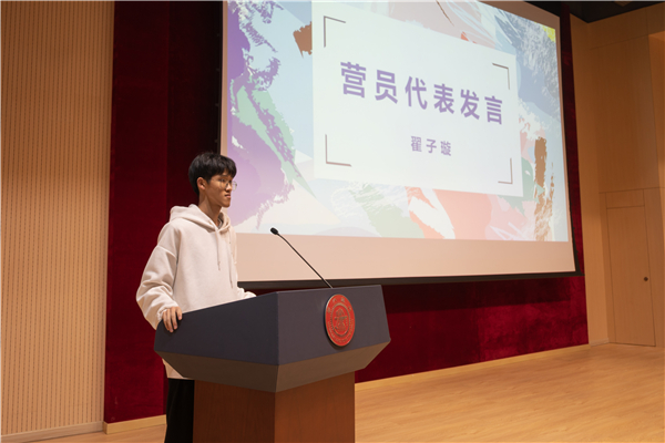 1677150737573848.jpg 圖4 翟子璇發(fā)言.jpg