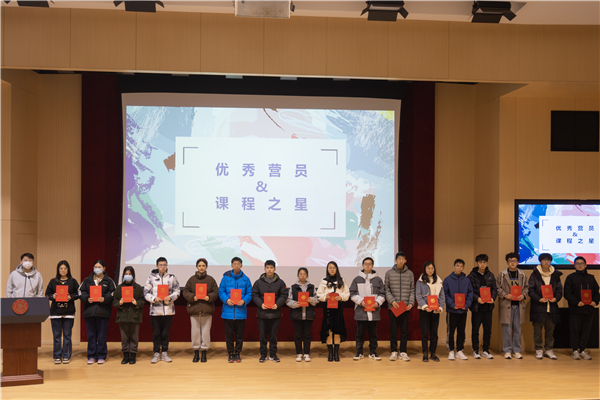 1677150749120074.jpg 圖5 優(yōu)秀營(yíng)員頒獎(jiǎng).jpg