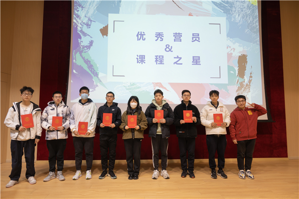 1677150772214983.jpg 圖6 課程之星頒獎(jiǎng).jpg