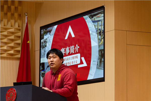 圖二 任子文進(jìn)行賽事介紹.jpg