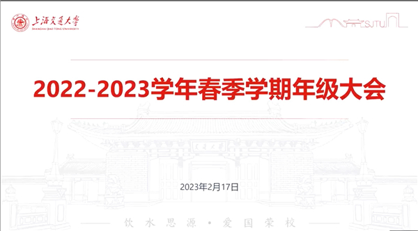 1677152461232072.jpg 圖片1 會議開始.jpg