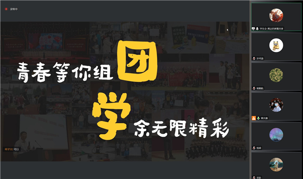 1677152479240749.jpg 圖片3 黃達(dá)介紹團(tuán)委學(xué)生會.jpg