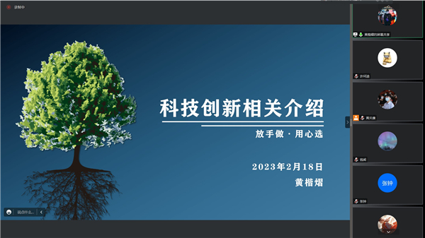 1677152496832269.jpg 圖片4 黃楷熠介紹科技創(chuàng)新.jpg