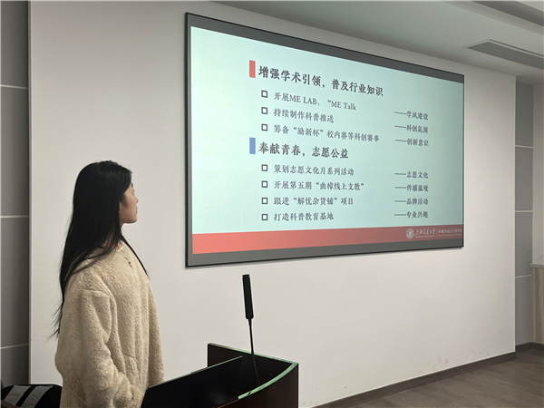 1677811190108296.jpg 圖2:侯張儷發(fā)言.jpg