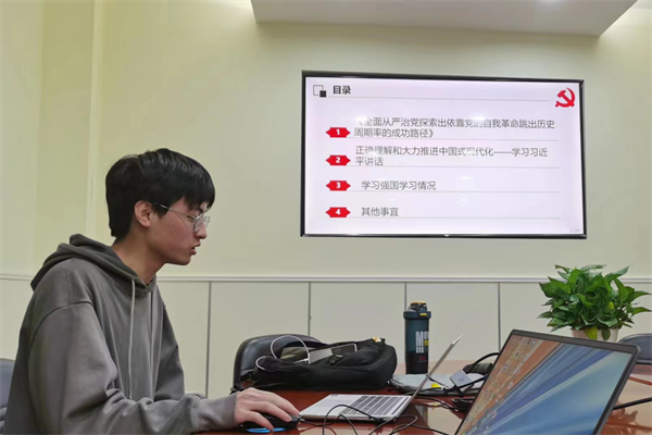 圖1 陸聰聰同志主持.png