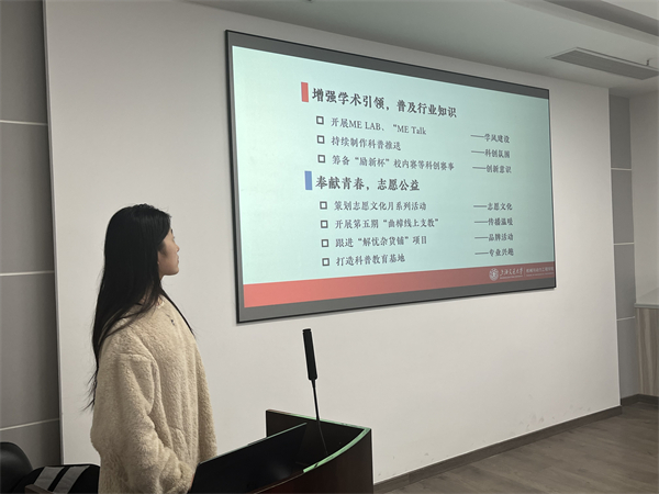 1677836899857148.jpg 圖1+侯張儷發(fā)言.jpg