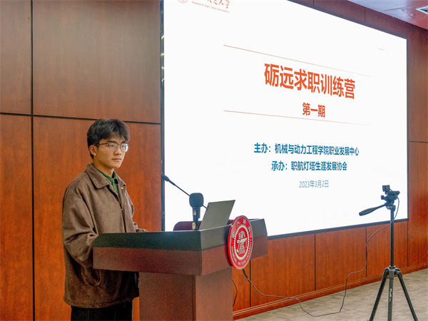 圖1 主持人介紹.jpg