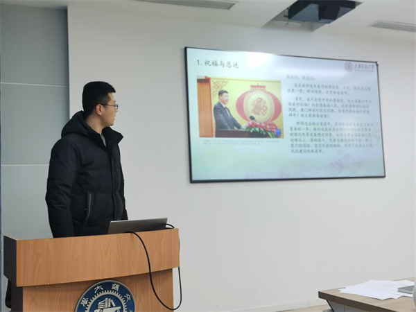 1678707656652789.jpg 圖4 趙晨曦分享交流.jpg