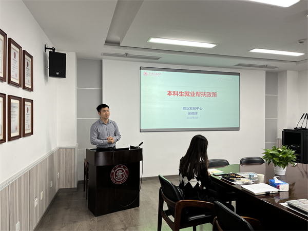 1678708474166227.jpg 圖2 徐德輝發(fā)言.jpg