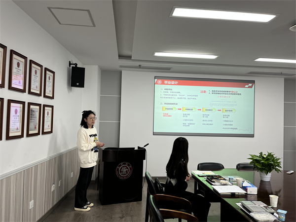 1678708485155275.jpg 圖3 單淳發(fā)言.jpg