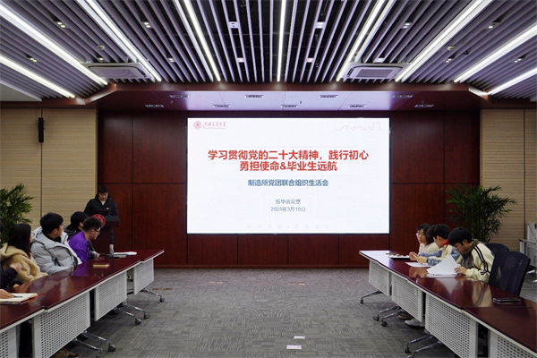 圖1 會(huì)議主題.jpg