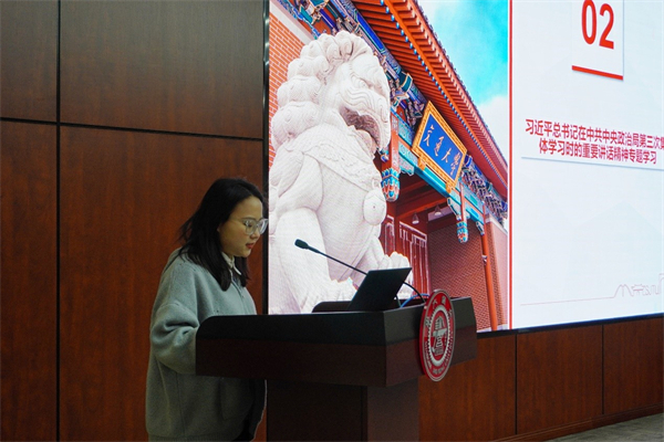 圖3 集體學(xué)習(xí)習(xí)近平總書記重要講話精神.jpg