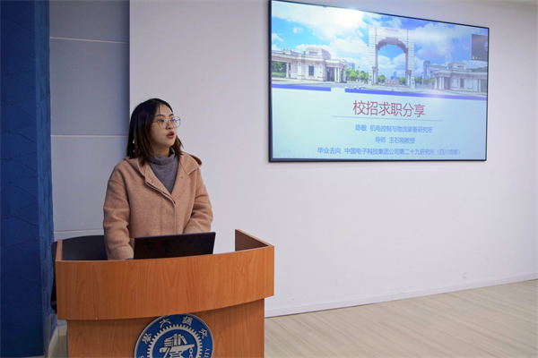 圖2 陳敏分享.jpg