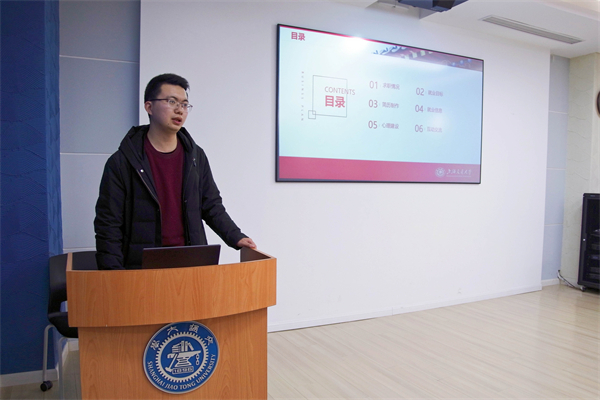 圖3 韓文宇分享.jpg