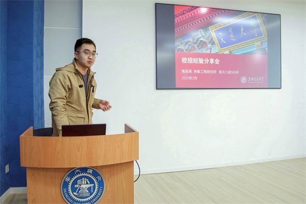 圖5 張廷堯分享.jpg