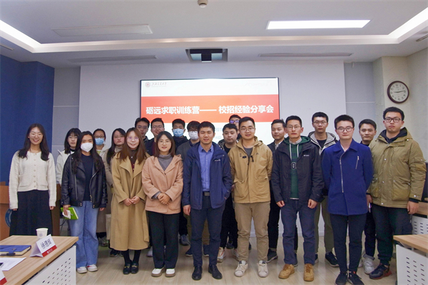 圖9 合影留念.jpg