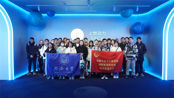 圖3+上燃動(dòng)力合影.jpg