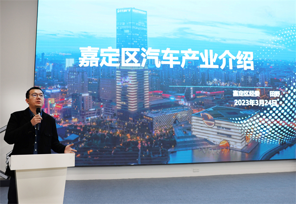 圖6+嘉定區(qū)經(jīng)委田野介紹區(qū)汽車產(chǎn)業(yè).jpg