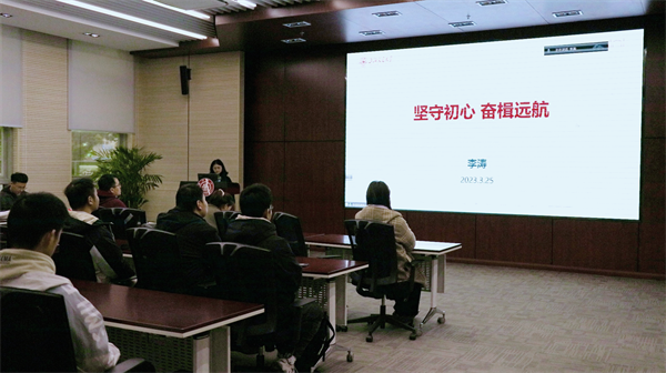 圖 1李濤線上分享.png