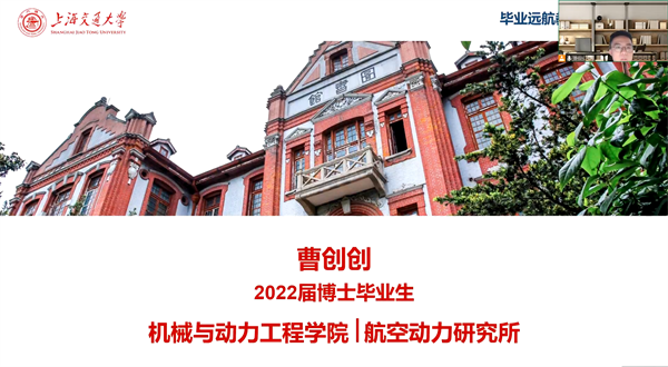 圖 2曹創(chuàng)創(chuàng)視頻分享.png