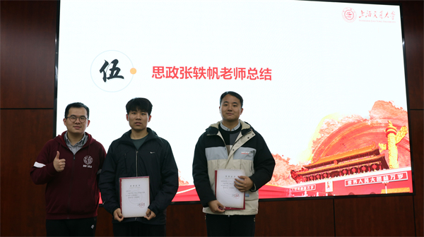 圖 8 張軼帆老師為系所同學(xué)頒發(fā)獎學(xué)金證書.jpg