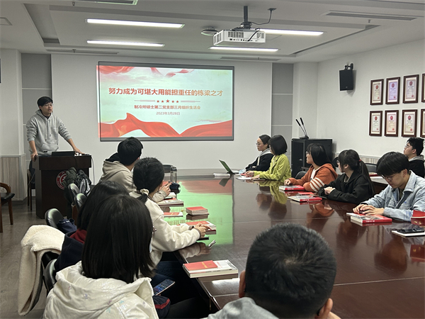 圖2 鄭思航老師分享.jpg