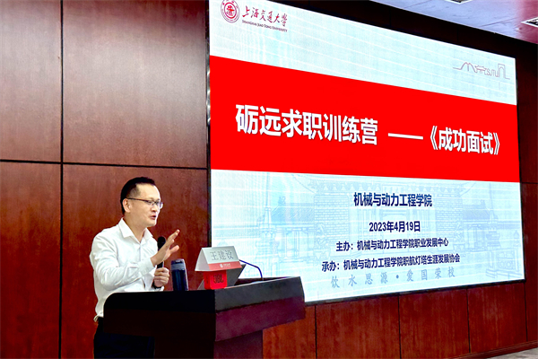 1682229291863737.jpg 02-王建設(shè)分享.jpg