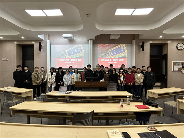 圖5 與會同志合影留念.jpg