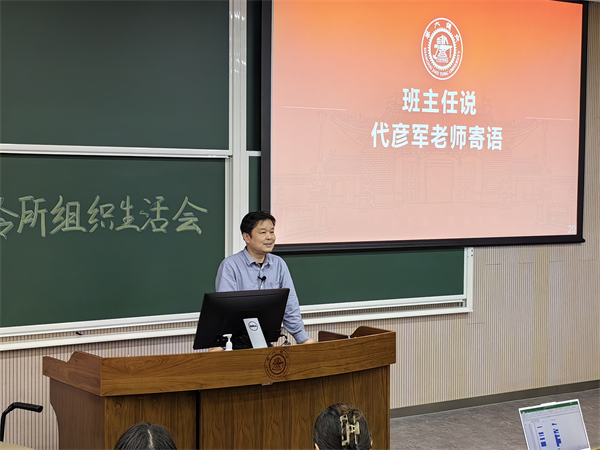 1685012417219559.jpg 代老師講話 (4).jpg