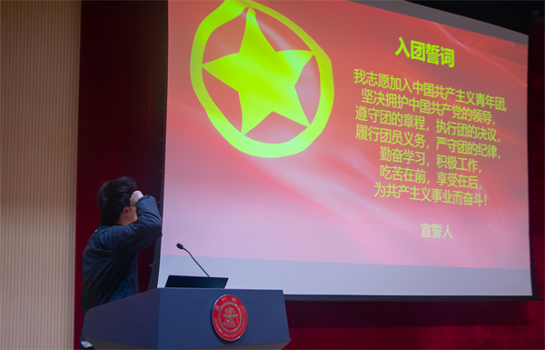 1685099033851024.jpg 圖3 重溫入團(tuán)誓詞.jpg