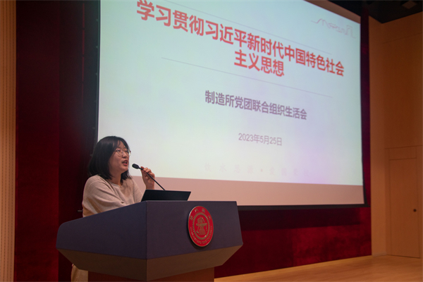 1685099062746907.jpg 圖6 思政老師總結(jié)發(fā)言.jpg