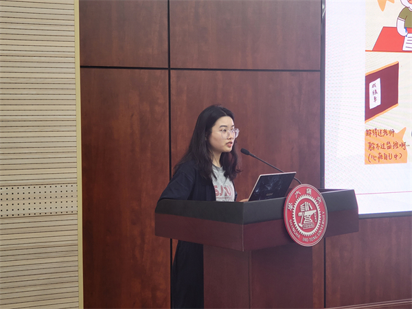 1685358550380902.jpg 圖2+戴雨吟發(fā)言.jpg