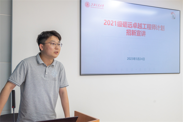 1685359306107483.jpg 圖一 黃炎康主持宣講會(huì).jpg