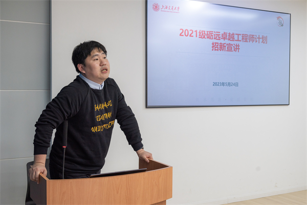 1685359326573988.jpg 圖三 任子文講話.jpg