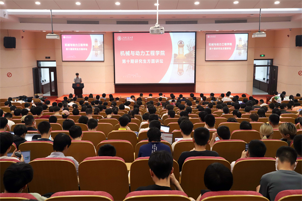 1685443483452008.jpg 圖1_方圓講壇現(xiàn)場(chǎng).jpg