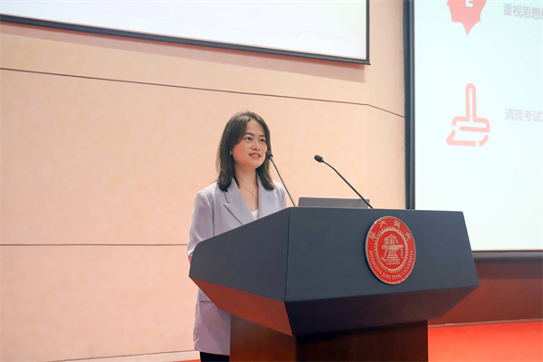 1685443494310176.jpg 圖2_陳俞婕老師介紹考風(fēng)考紀(jì).jpg