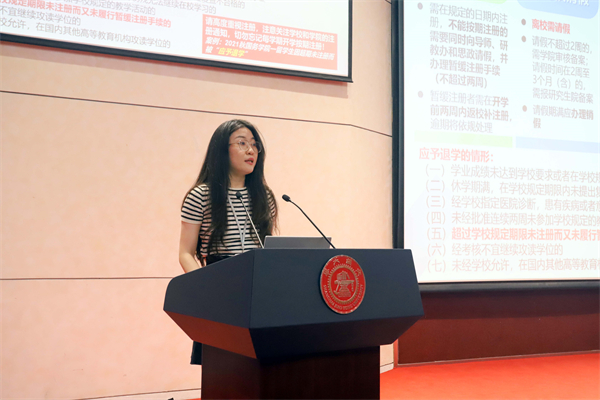 1685443512189069.jpg 圖4_張潔老師介紹博士培養(yǎng)要點(diǎn).jpg