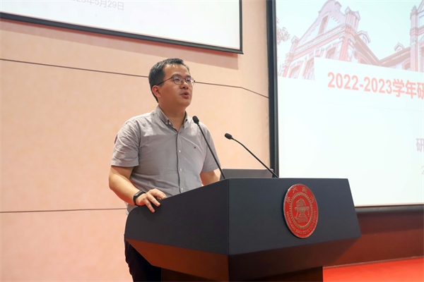 1685443521157577.jpg 圖5_張軼帆老師介紹綜合評(píng)價(jià)政策.jpg